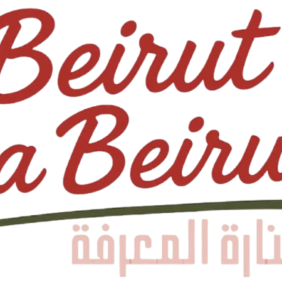 Picture of beirutyabeirut